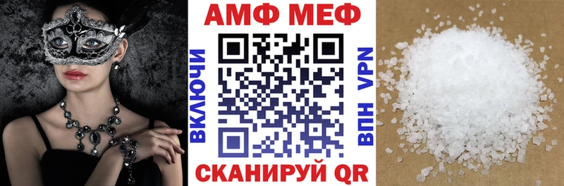Amphetamine 97% кракен ТОР Рыльск