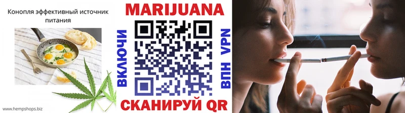 Еда ТГК марихуана  Рыльск 