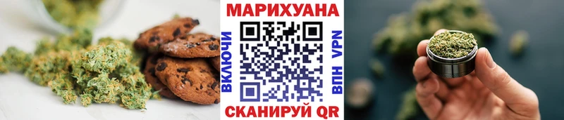 Canna-Cookies конопля Рыльск