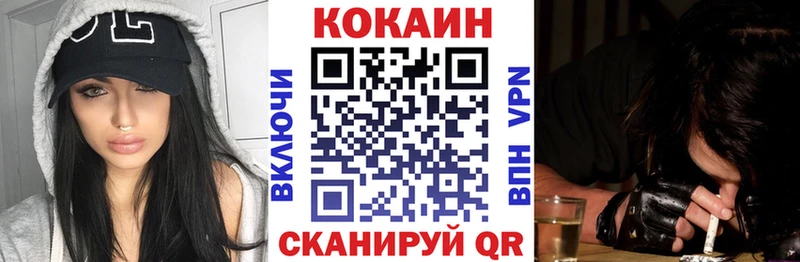 блэк спрут вход  закладка  Рыльск  COCAIN Колумбийский 