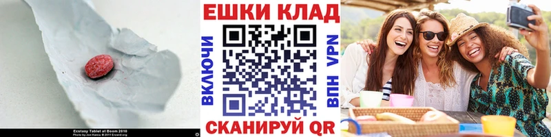 ЭКСТАЗИ VHQ  Рыльск 