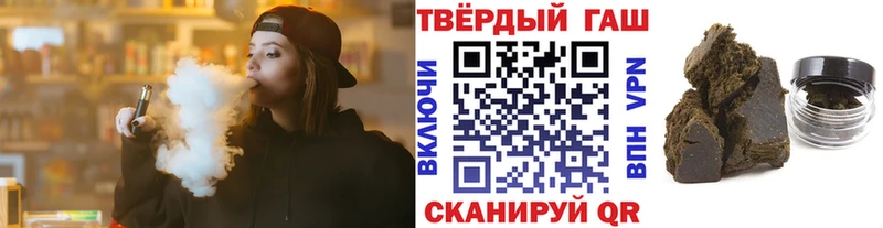 что такое наркотик  Рыльск  ГАШ Premium 