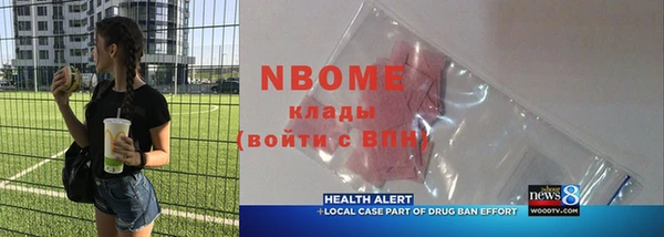ГАЛЛЮЦИНОГЕННЫЕ ГРИБЫ Алзамай