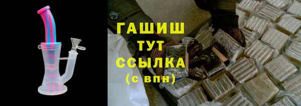 альфа пвп VHQ Переславль-Залесский