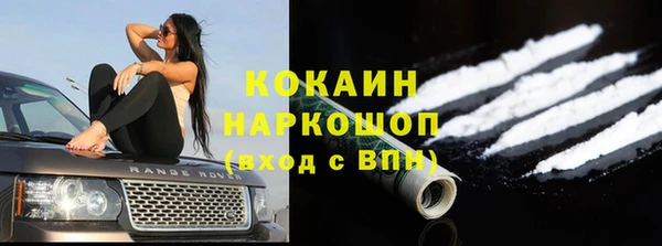 кокаин колумбия Алексеевка