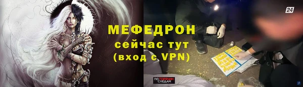 альфа пвп VHQ Переславль-Залесский