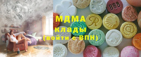 мяу мяу кристалл Алексин