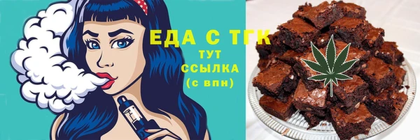 ГАЛЛЮЦИНОГЕННЫЕ ГРИБЫ Алзамай
