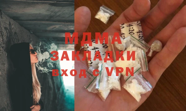ГАЛЛЮЦИНОГЕННЫЕ ГРИБЫ Алзамай