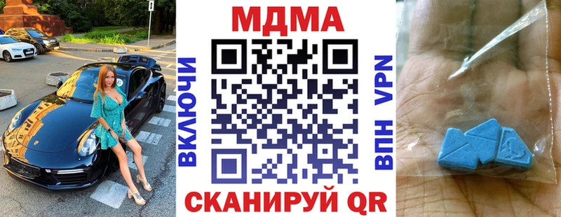 MDMA молли  что такое   Рыльск 