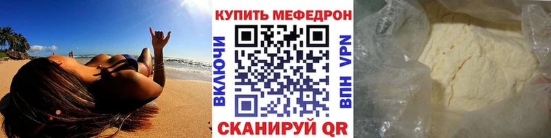 как найти   Рыльск  МЯУ-МЯУ мука 