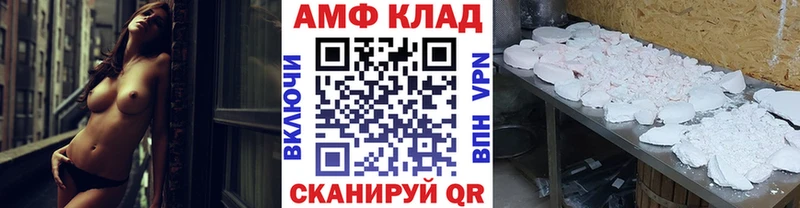 МЕТАМФЕТАМИН Methamphetamine Рыльск