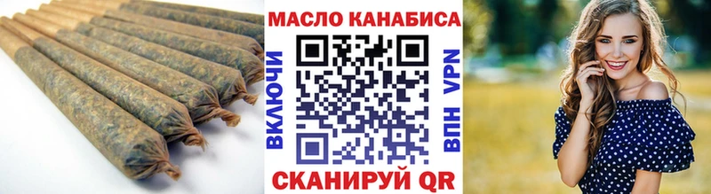 Дистиллят ТГК вейп Рыльск