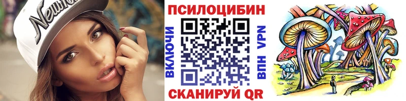 Галлюциногенные грибы мухоморы  Рыльск 